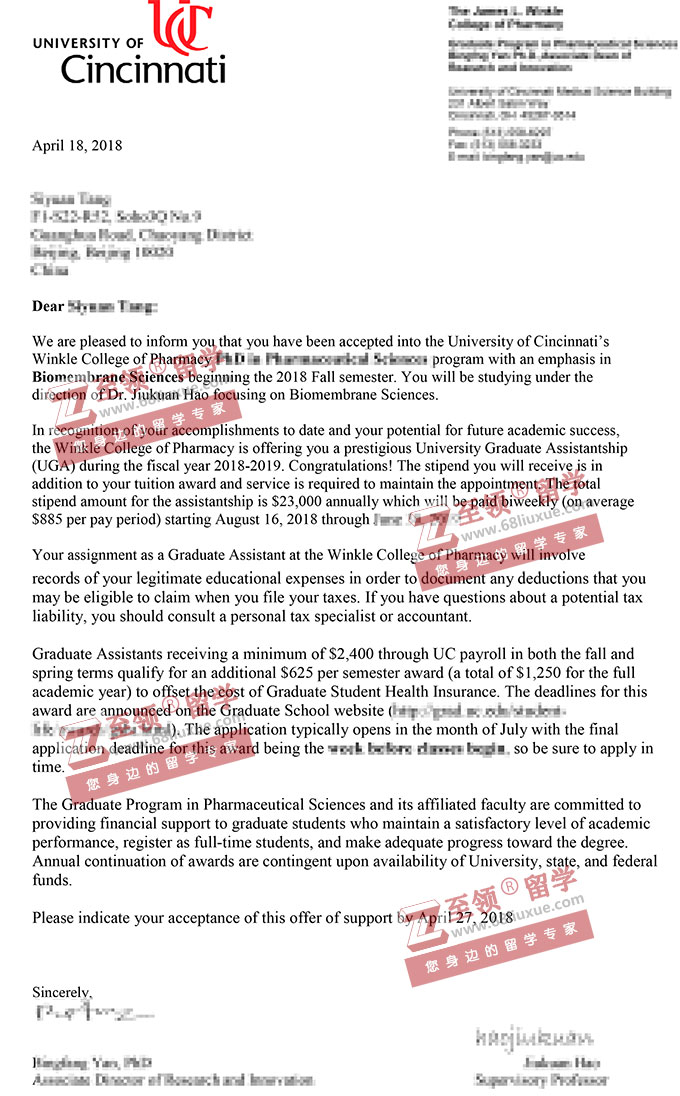 辛辛那提大学药学博士PHD全奖录取 辛辛那提大学药学博士PHD全奖录取